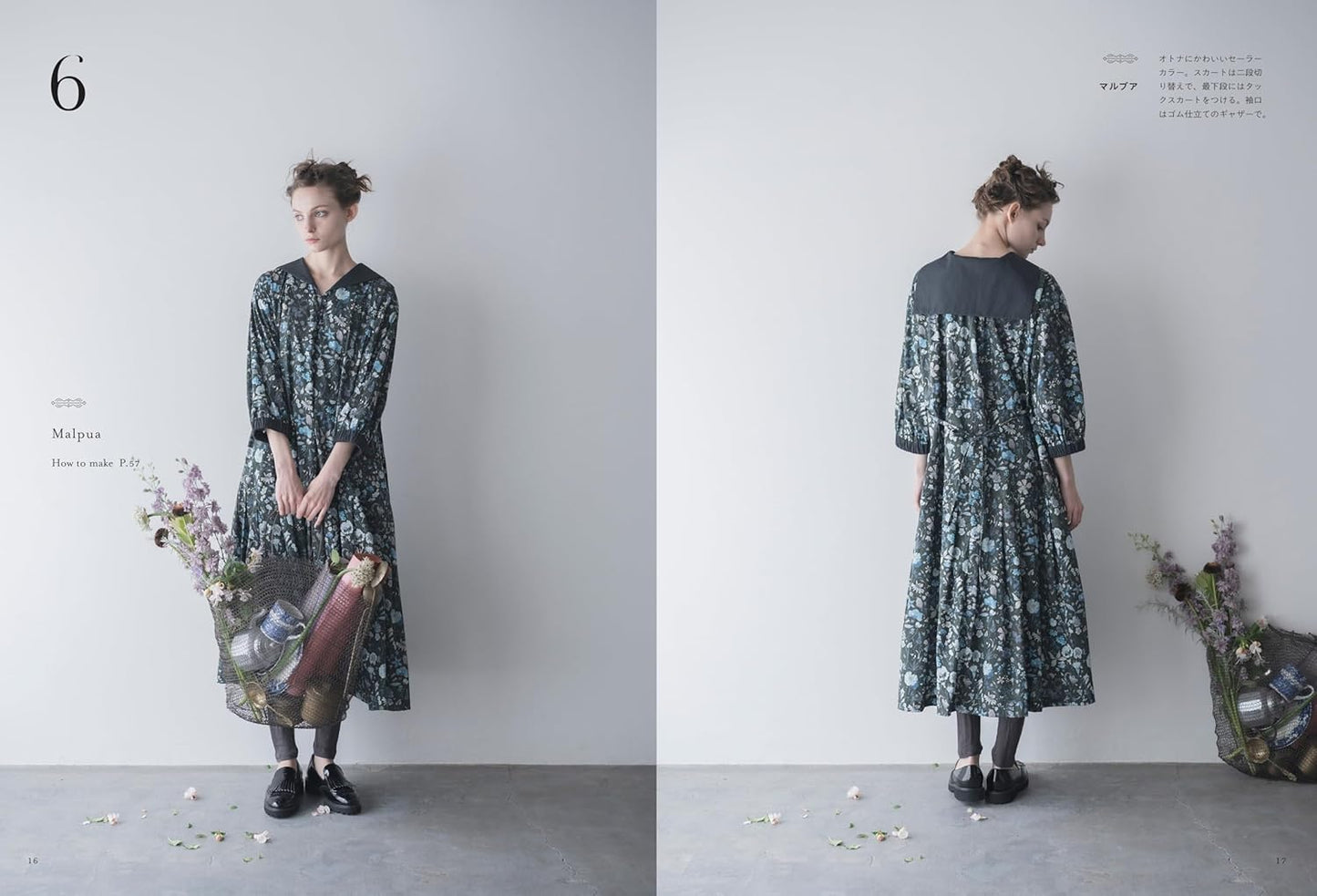 Twelve Graceful Styles to Enjoy – Clothes with a Beautiful Presence - Japanese Craft Book