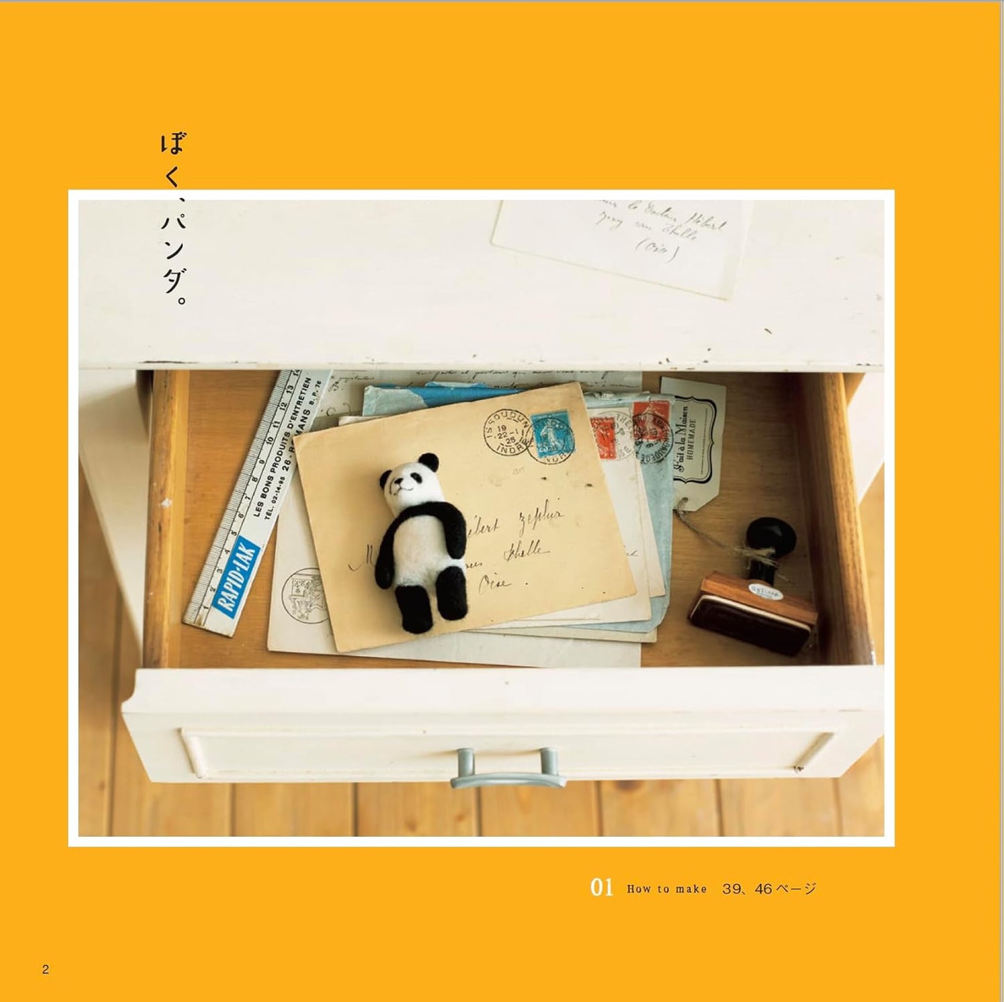 Felting Needle Giant Panda Bears - Japanese Craft Book