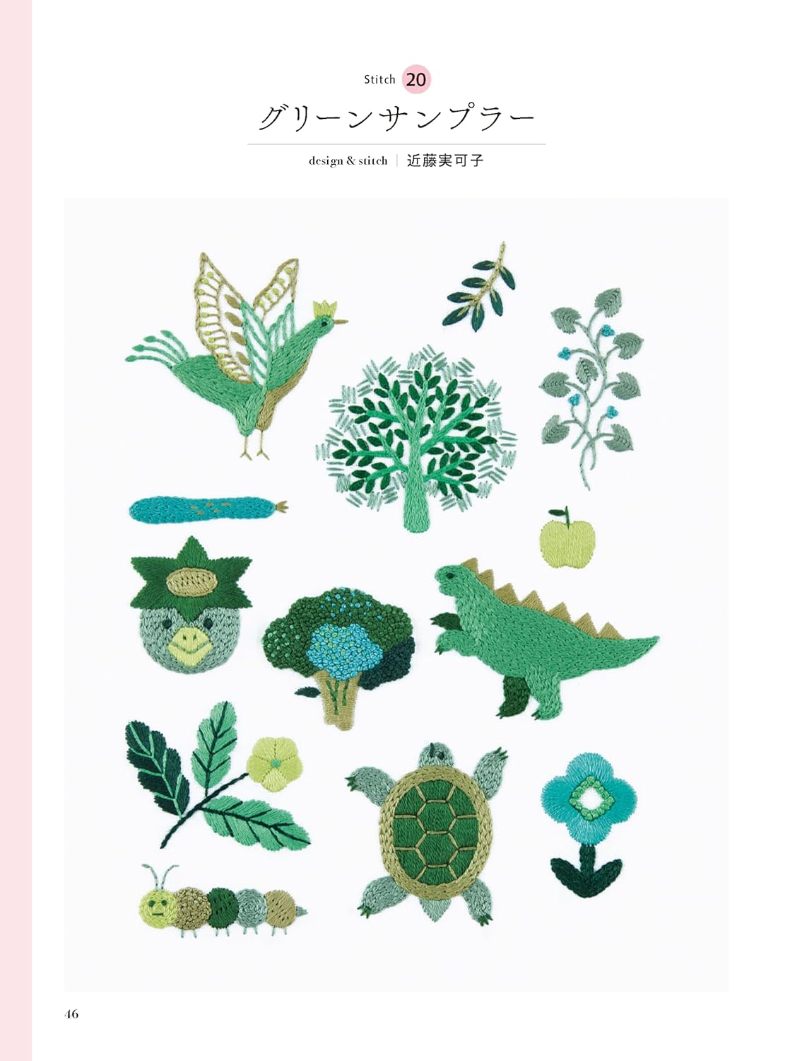 One-Point Embroidery with Basic Stitches - Japanese Craft Book