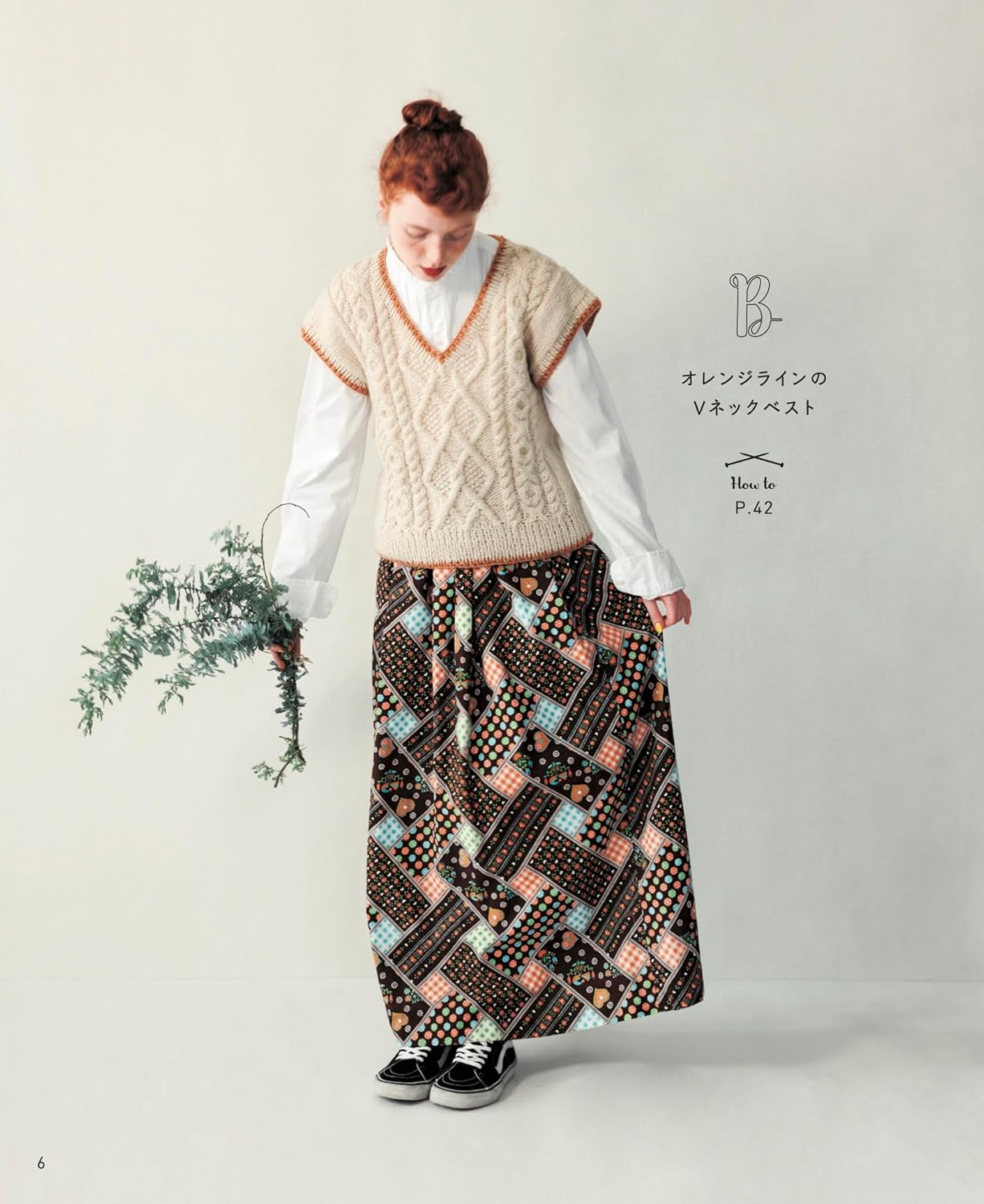Aran Knit Vest Patterns - Japanese Craft Book