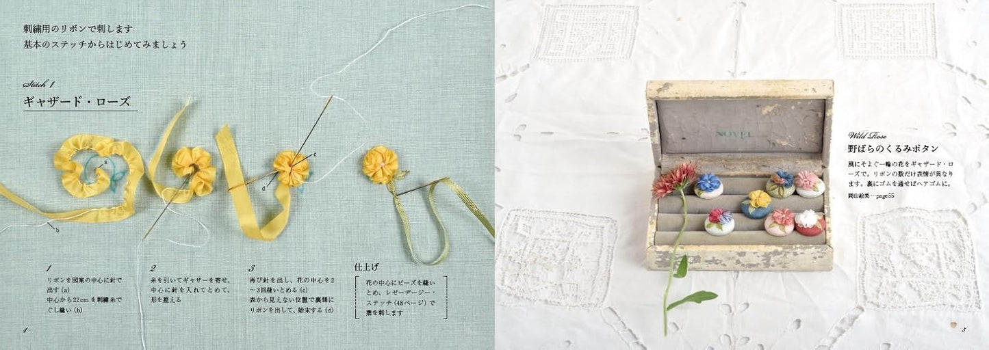 Small Ribbon Embroidery - Japanese Craft Book