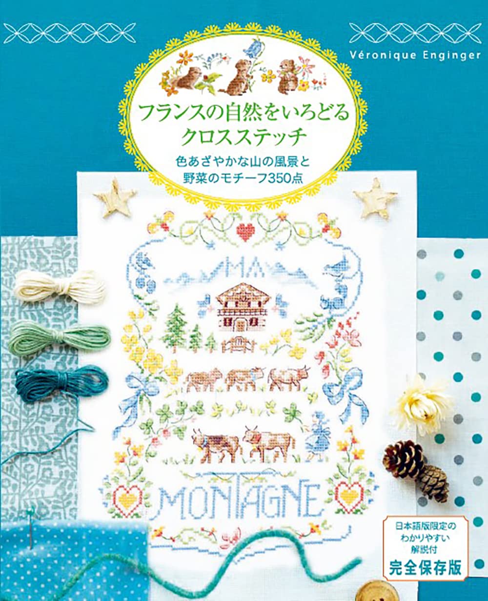 Nature in France - vivid mountain landscapes and vegetable motifs CROSS STITCH Designs 350 by Veronique Enginger - Japanese Craft Book