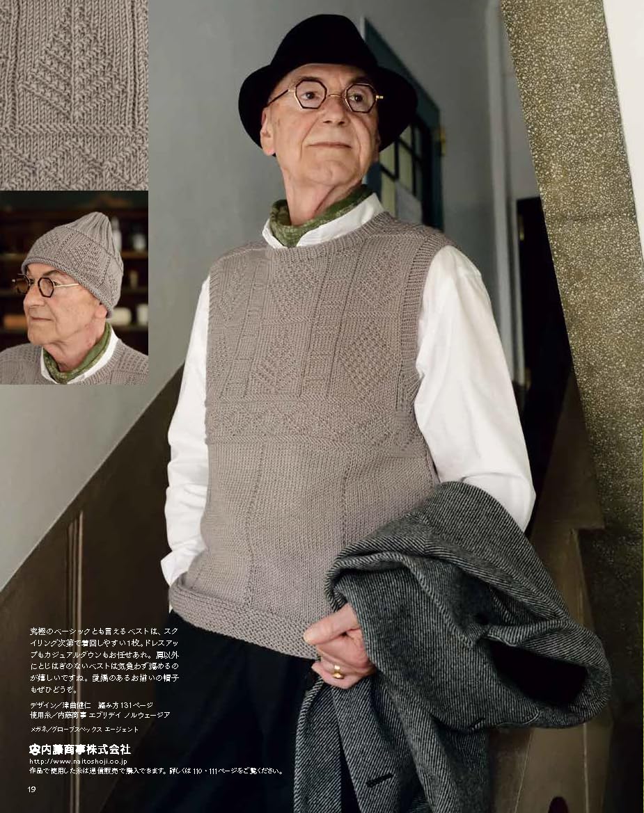 KEITODAMA Fall Autumn 2023 - Japanese Craft Book