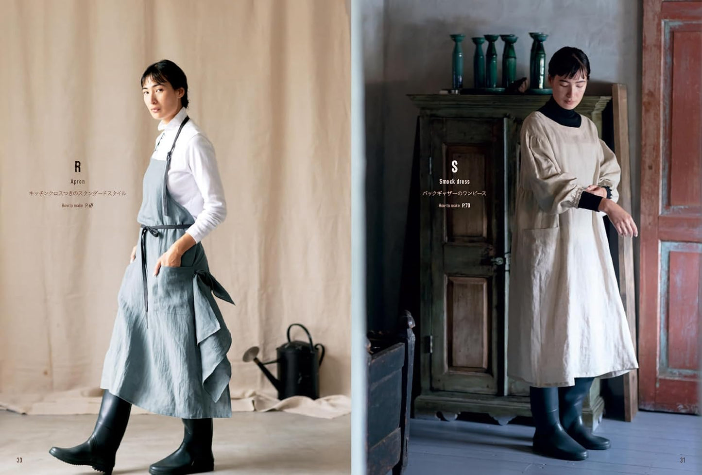 Apron and Work Wear - Japanese Craft Book