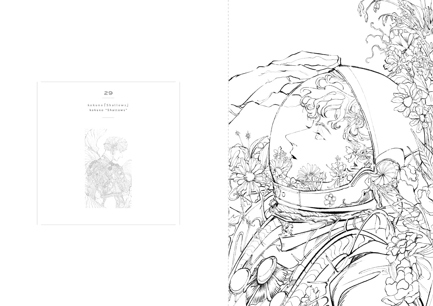 Magical World Coloring Book - Japanese Coloring Book