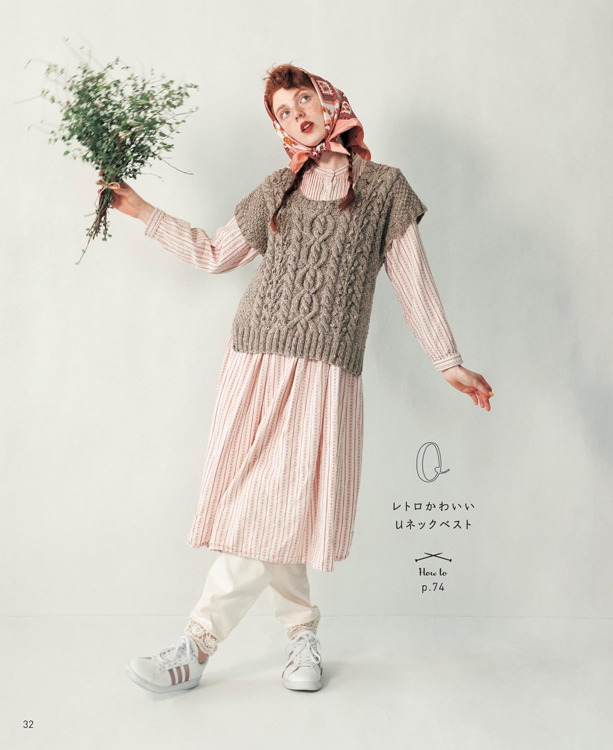 Aran Knit Vest Patterns - Japanese Craft Book