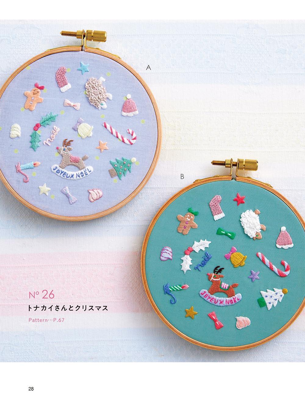Tam Ram's One Point Embroidery - Japanese Craft Book
