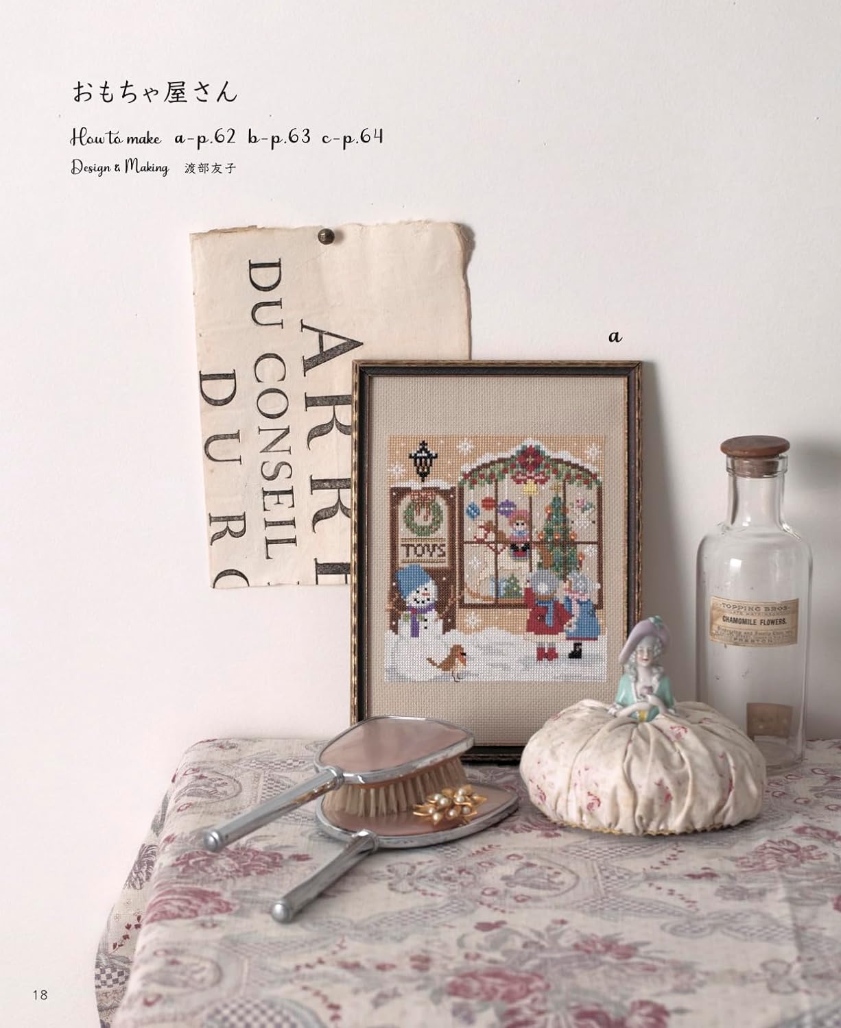 Cross Stitch Christmas Designs - Japanese Craft Book