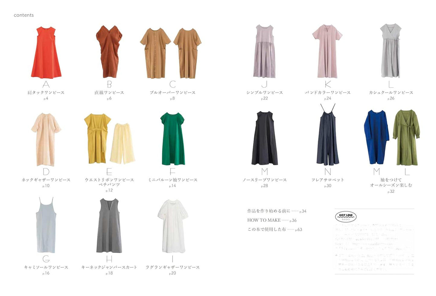Easy-Breezy Dresses - Japanese Craft Book