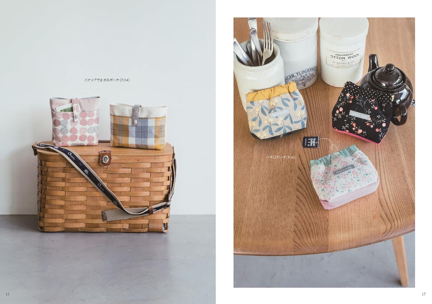 Everyday Pouches, Bags & Lovely Little Things - Japanese Craft Book