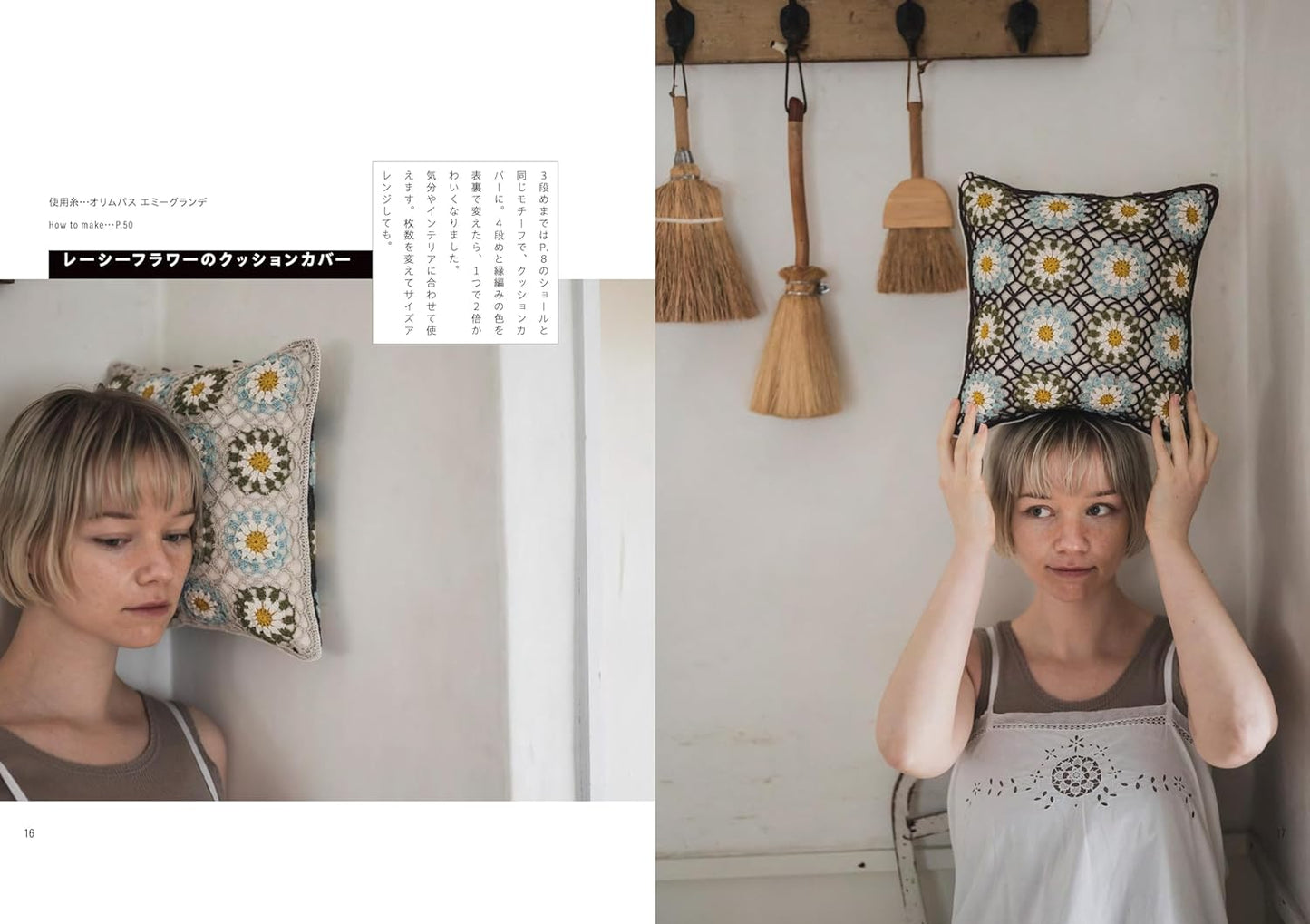 Everyday Colorful Crochet and Knit Items - Japanese Craft Book