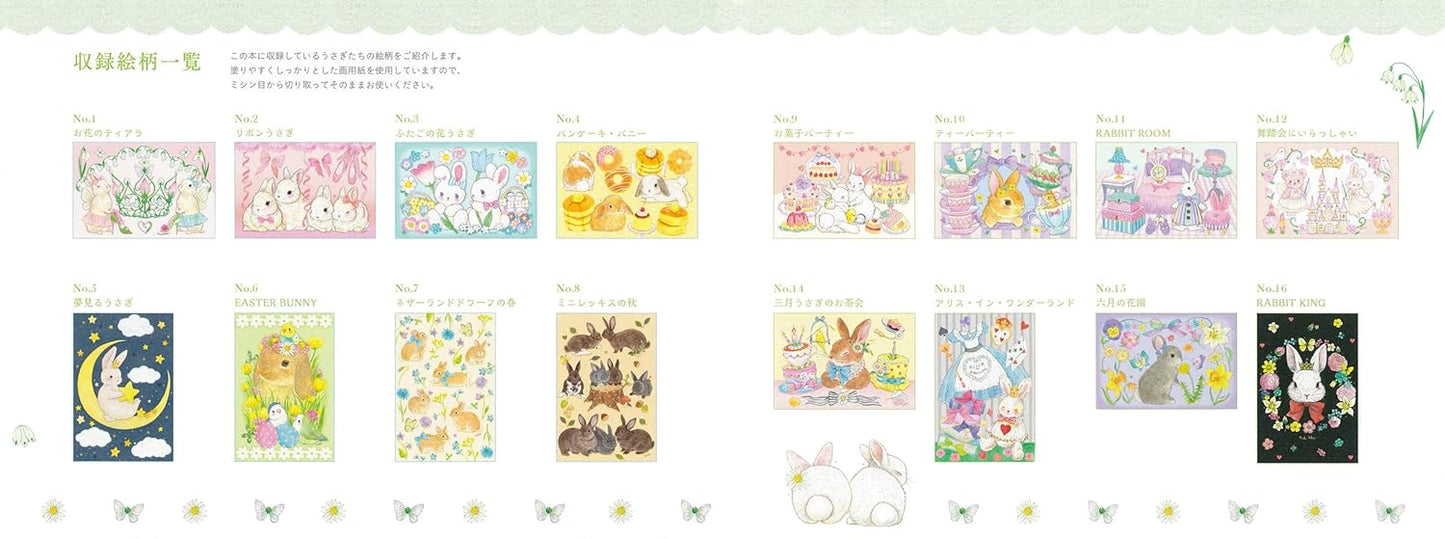 Dreamy Rabbits Coloring Book - Post Card Size Japanese Coloring Book by Miki Takei