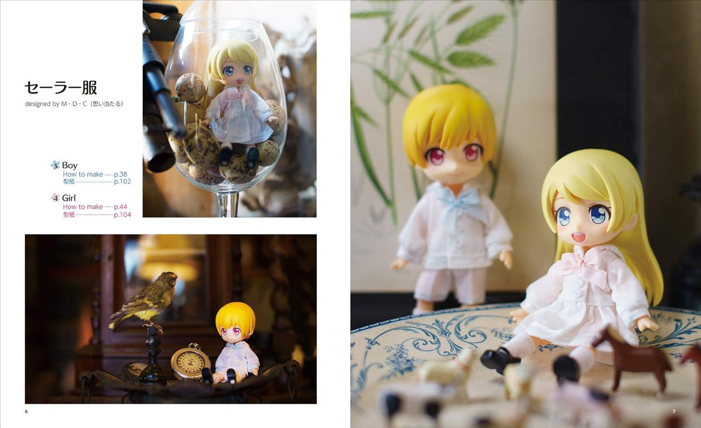 Good Smile Company Nendoroid Dolls My First Doll Clothes - Japanese Craft Book