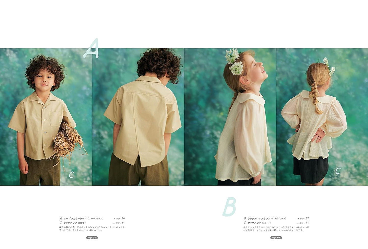 CUTE Shape Kids Clothes - Japanese Dress Pattern Book