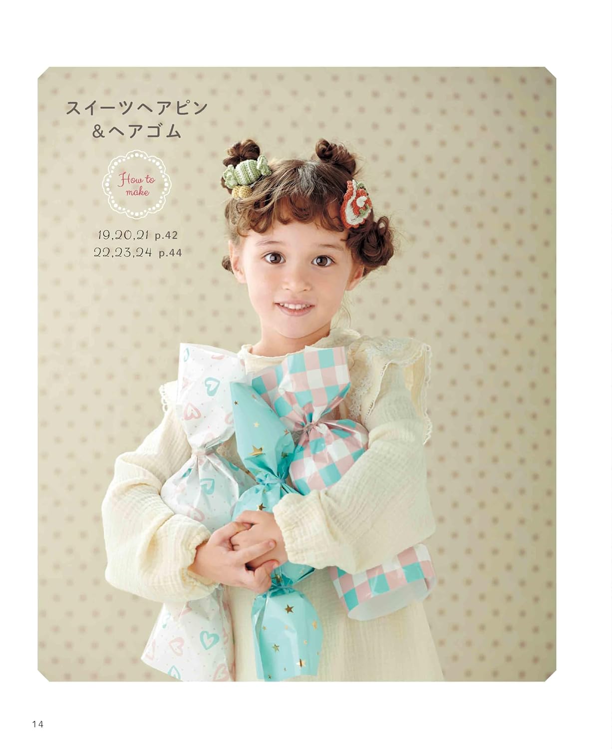 Sweet Crochet Hair Accessories for Girls - Japanese Craft Book