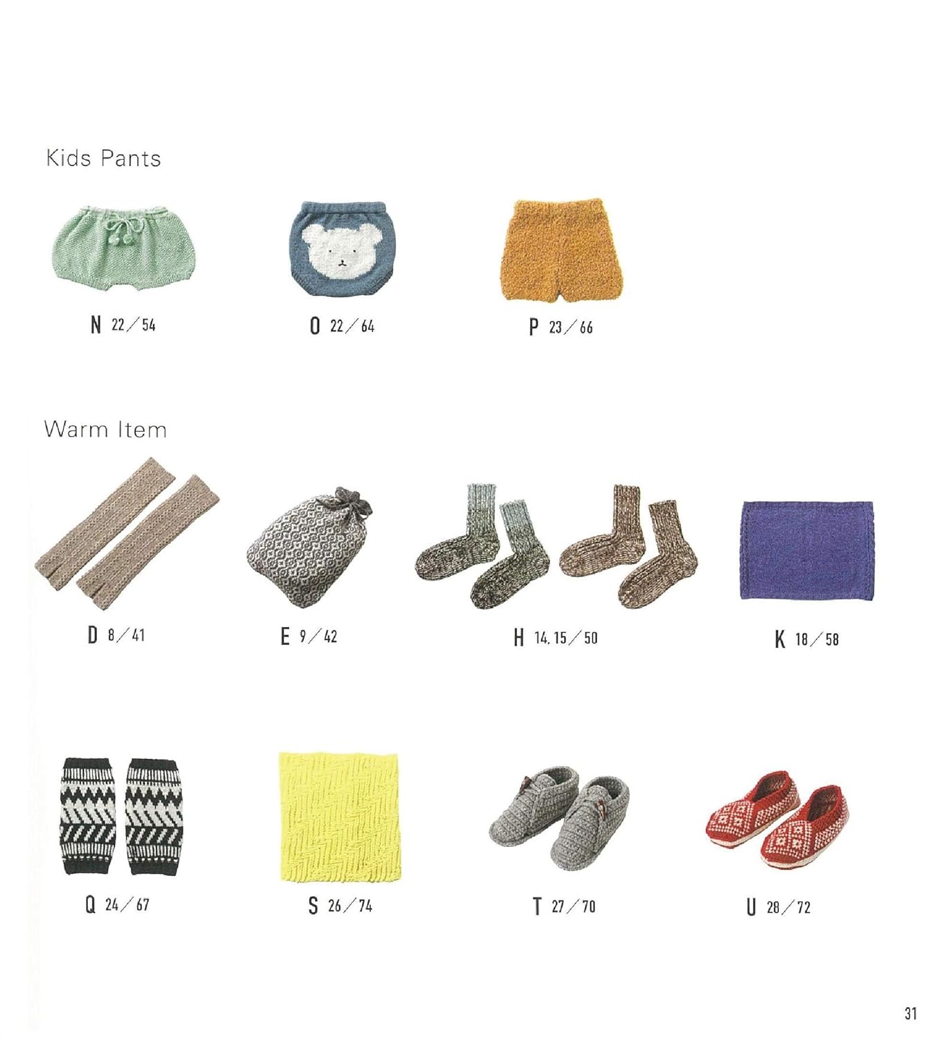 Warm Knit Underwear Pants - Japanese Craft Book