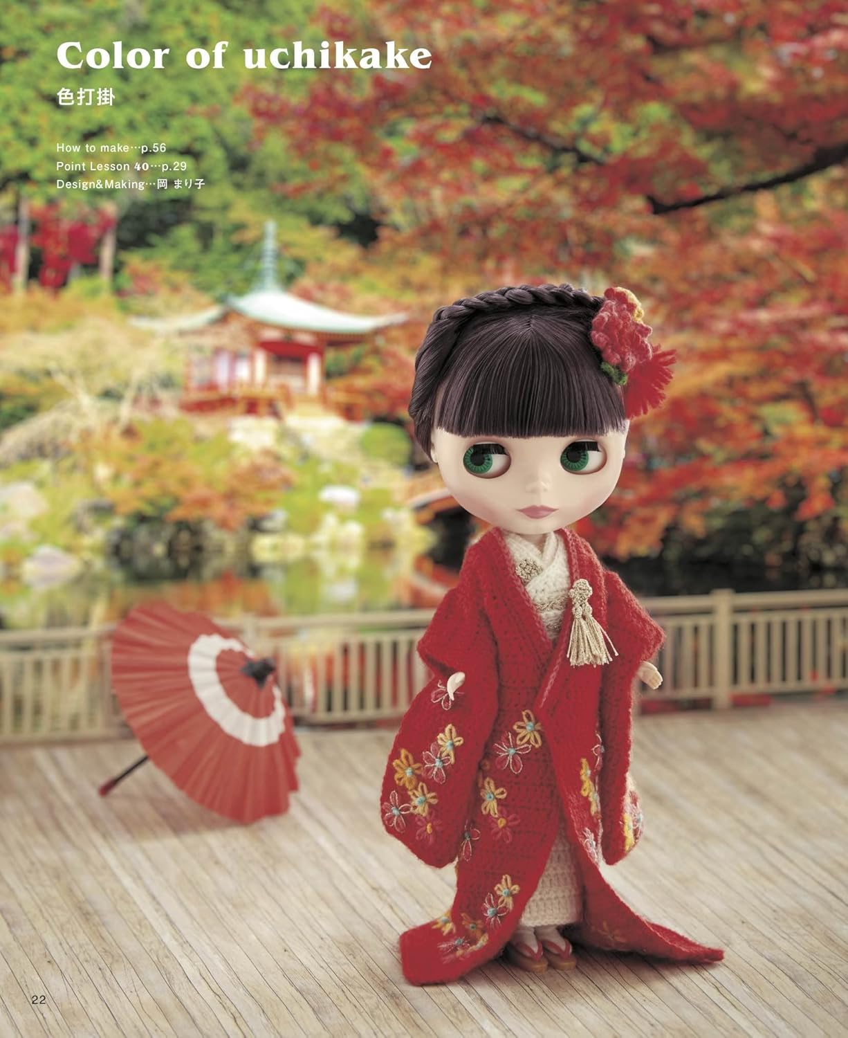 Leather Craft for Dolls - Japanese Craft Book