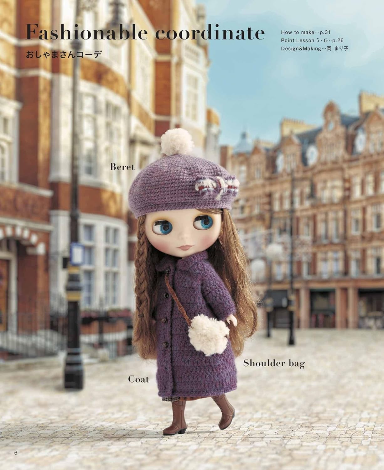 Leather Craft for Dolls - Japanese Craft Book