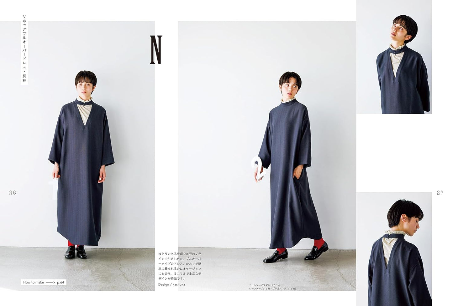 My favorite 2-way dress that can be used daily - Japanese Craft Book