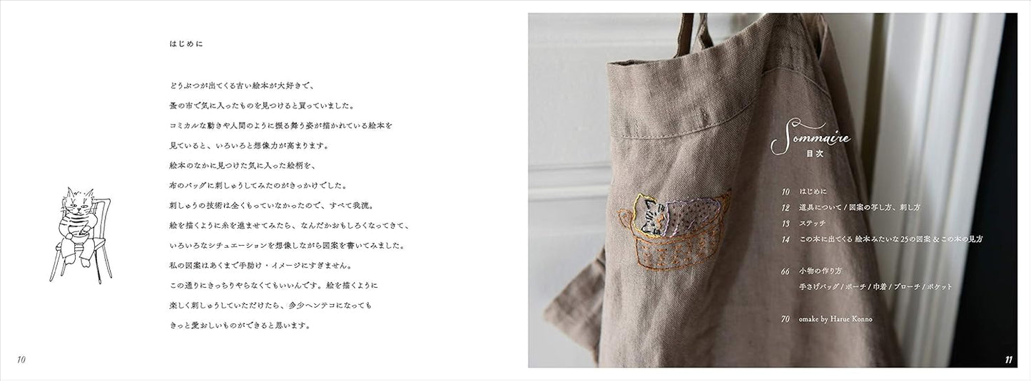 Cats Embroidery Motifs - Japanese Craft Book