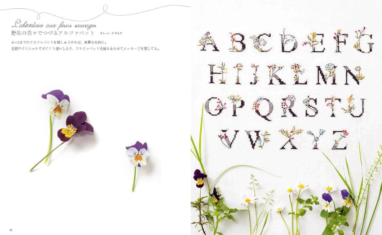 Le langage des fleurs à broder au point de croix & Les oiseaux à broder au point de croix CROSS STITCH Designs 210 - Japanese Version Book