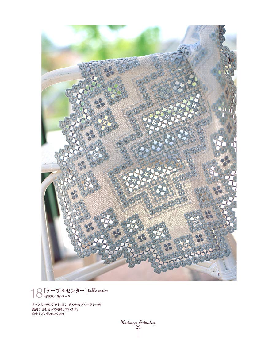 HARDANGER EMBROIDERY - Japanese Lace Patterns Book