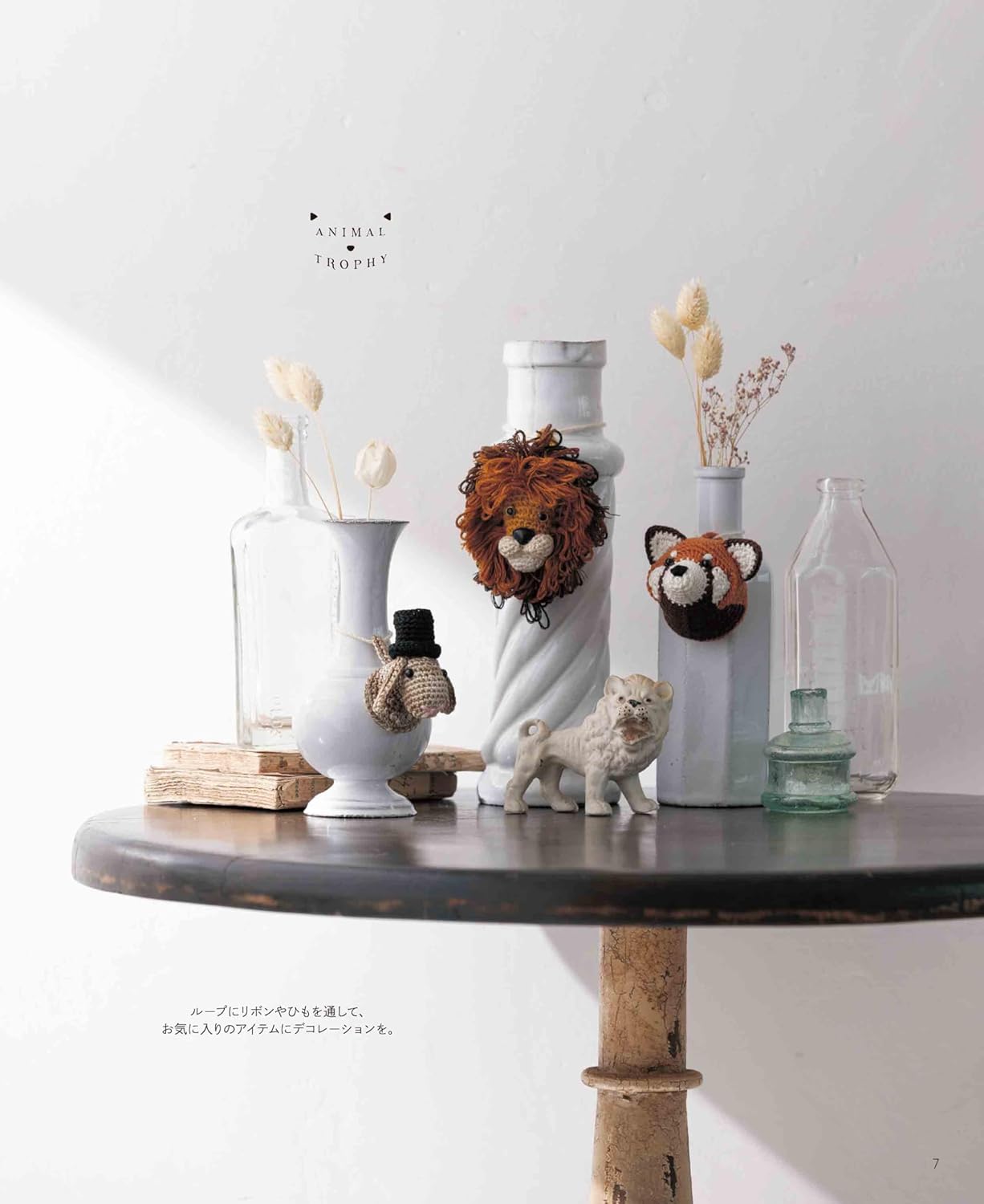 Animal Trophy - Japanese Craft Book