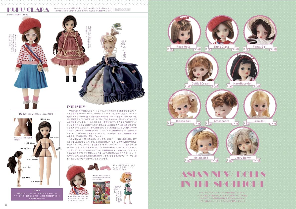 Dollybird Vol 32 - Japanese Craft Book