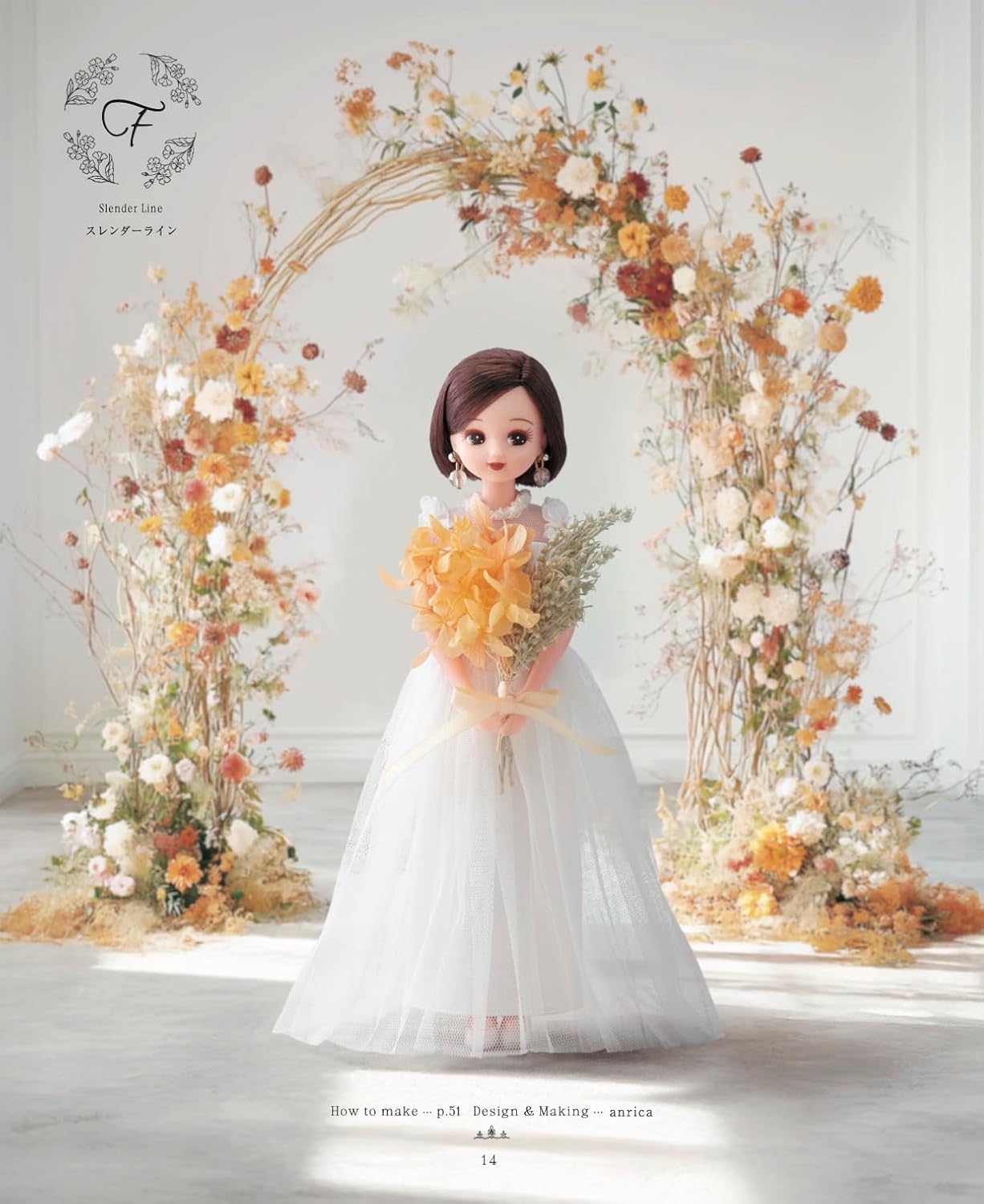 Licca-chan Dress-Up Wedding Dress - Japanese Craft Book