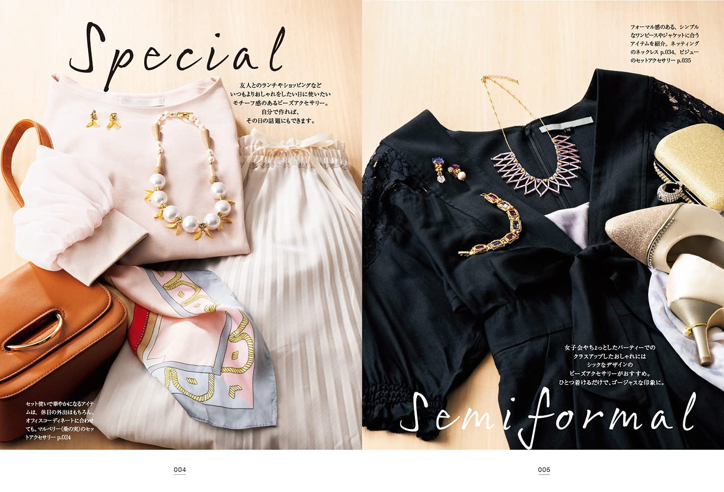Bead Stitch Accessories Casual, Special and Semi Formal - japanese craft book