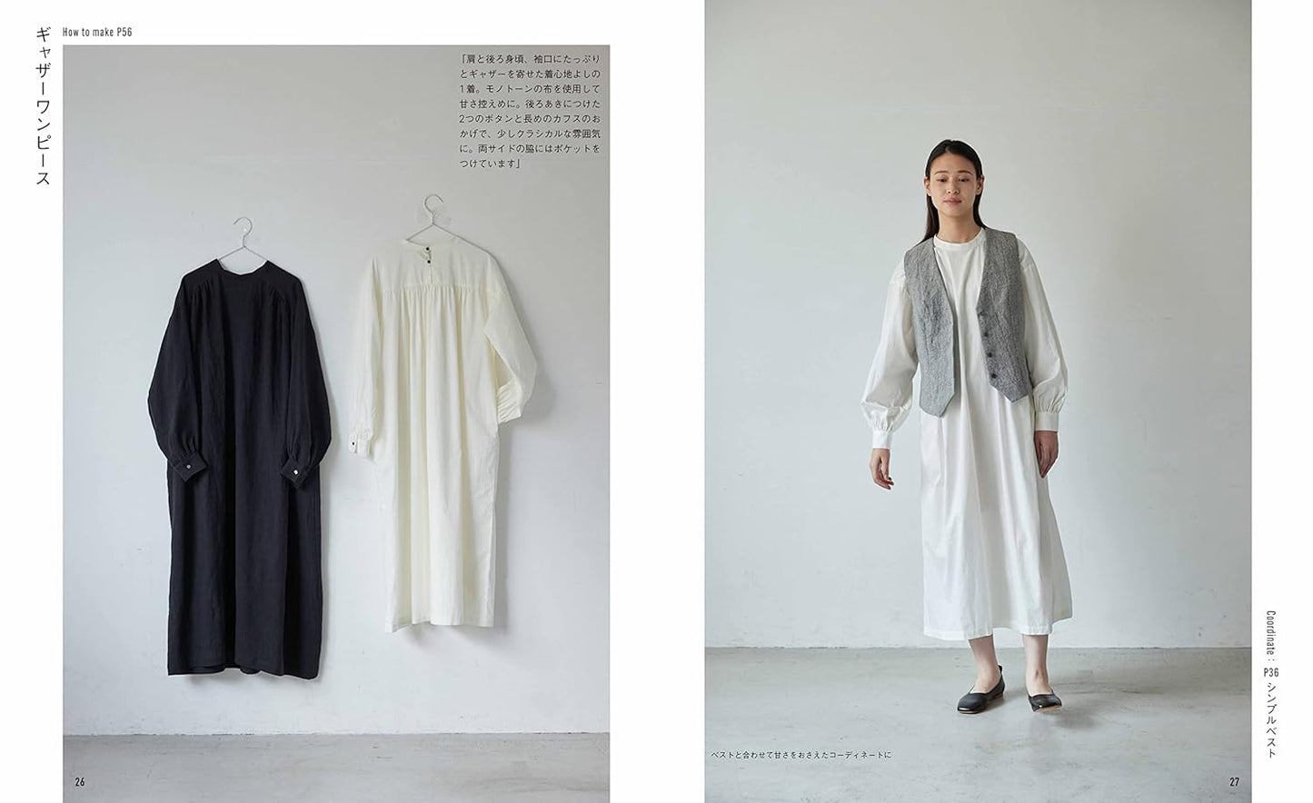 Easy and Stylish Clothes - Japanese Craft Book