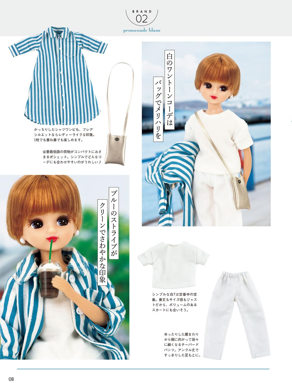 Licca's Sewing Everyday Clothings - Japanese Craft Book