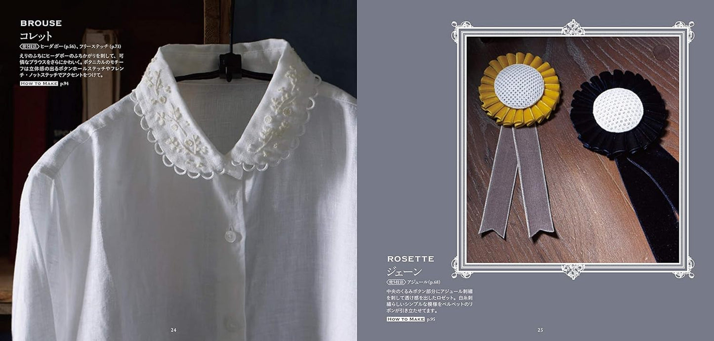 The Traditional European Needle Work White Work Embroidery - Japanese Craft Book