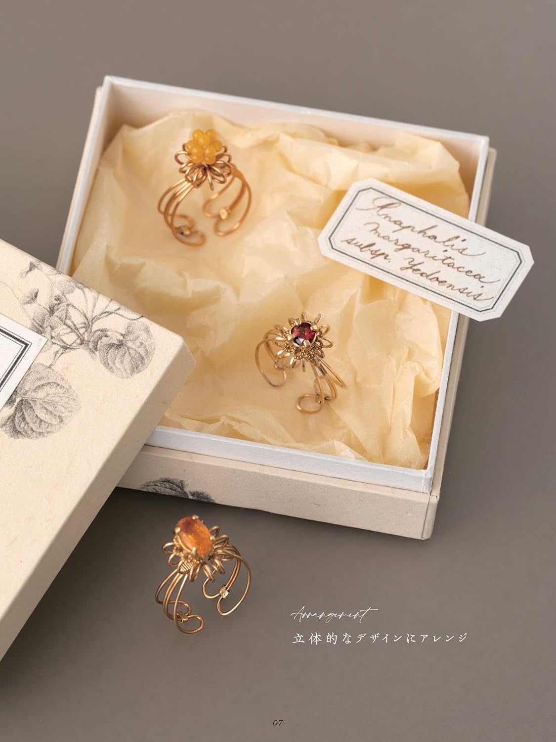 The Wire Design Jewelry and Accessories - Japanese Craft Book