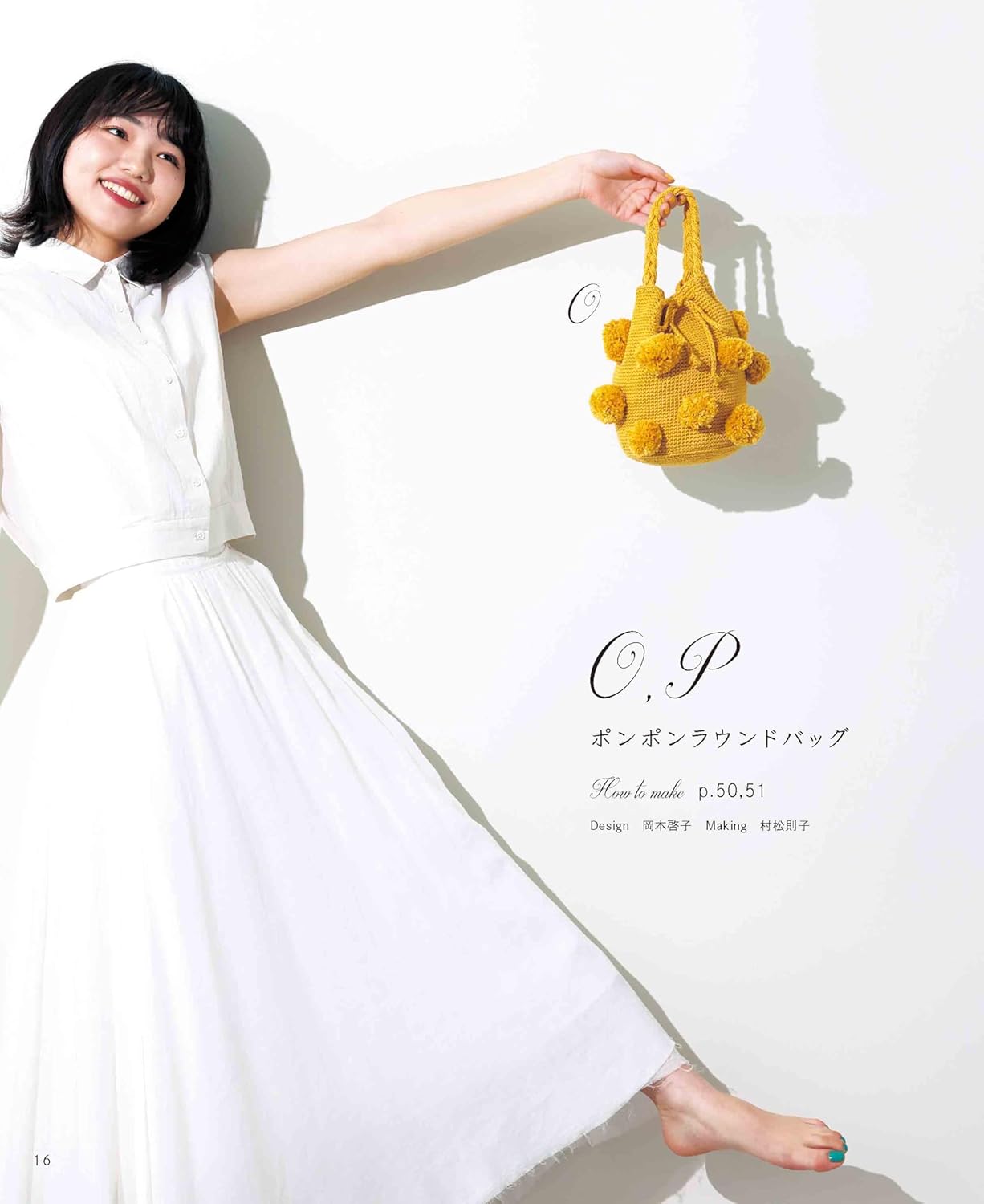 Crochet Bags Made with Single Crochet Stitch - Japanese Craft Patterns Book