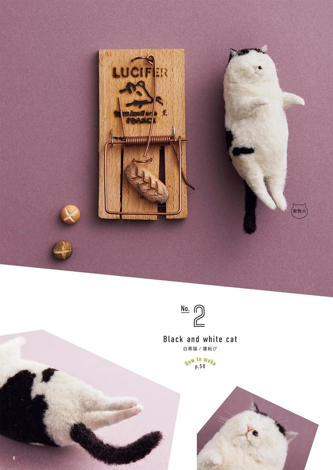 Palm Size Felt Wool Cats 12 - Japanese Craft Book
