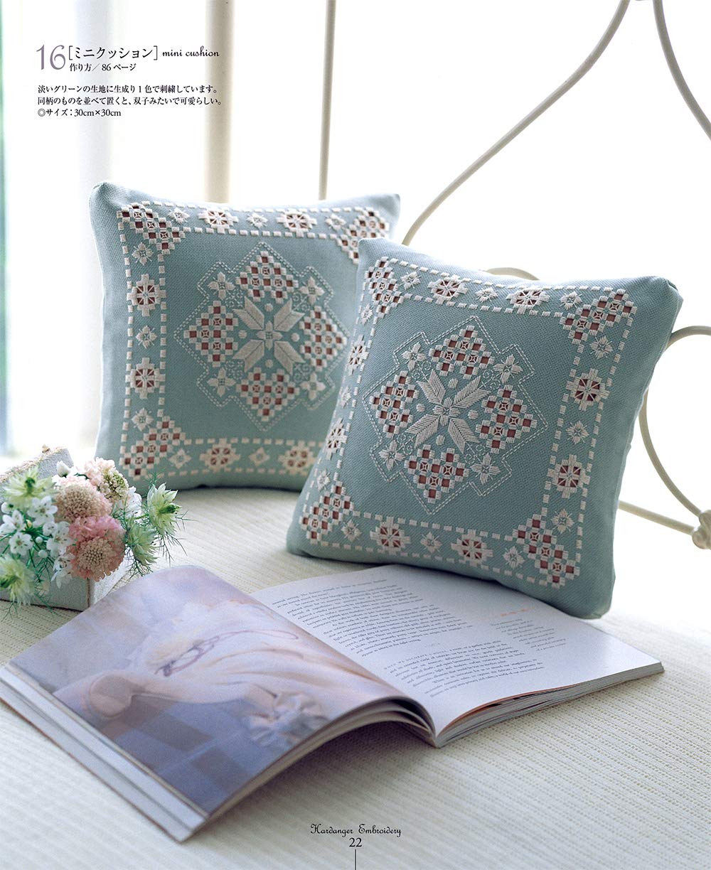 HARDANGER EMBROIDERY - Japanese Lace Patterns Book