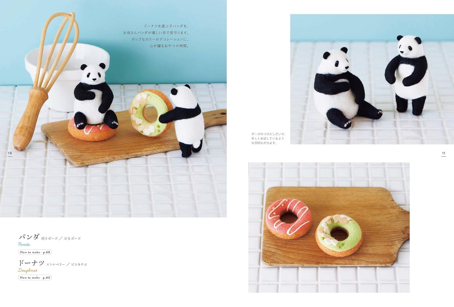 Small Animal Patisserie Made of Wool Felt - Japanese Craft Book