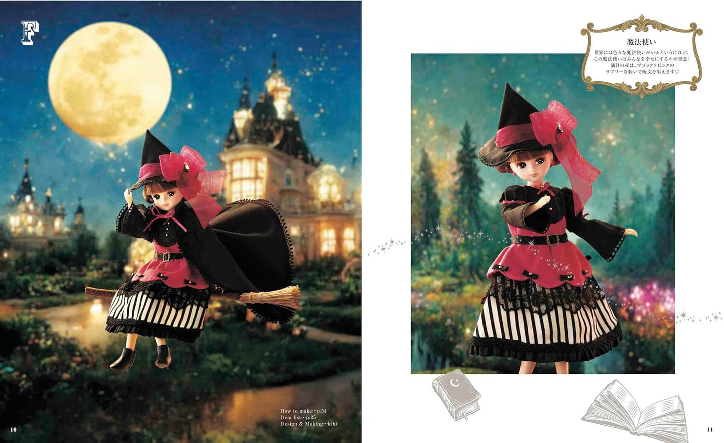 Licca Doll's Fairyland Clothes and Dresses - Japanese Craft Book
