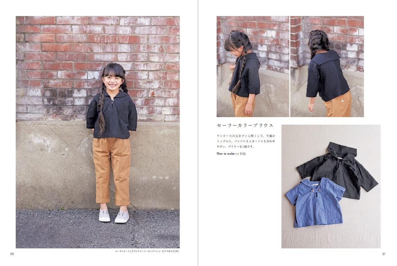Memorable Girls Clothes - Japanese Craft Book