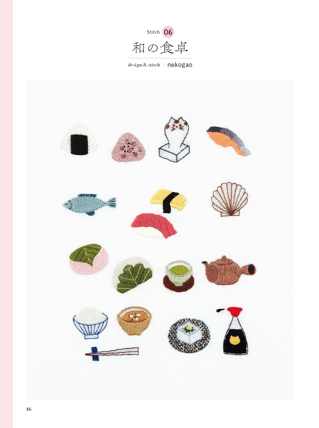 One-Point Embroidery with Basic Stitches - Japanese Craft Book