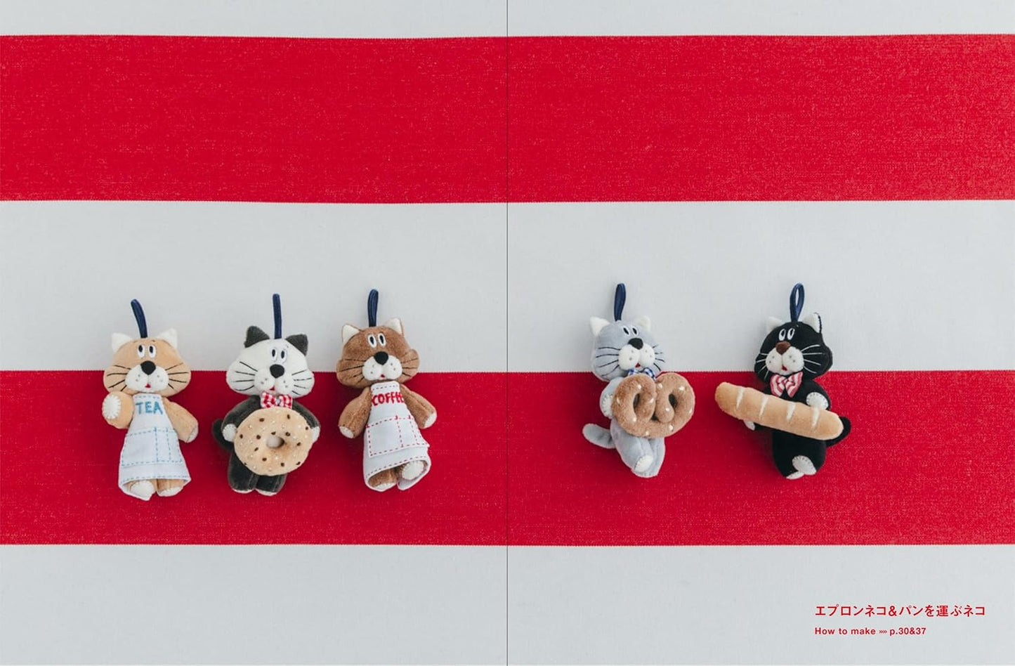 Small Plush Cats & Bread Made with Boa Fabric and Felt - Japanese Craft Book