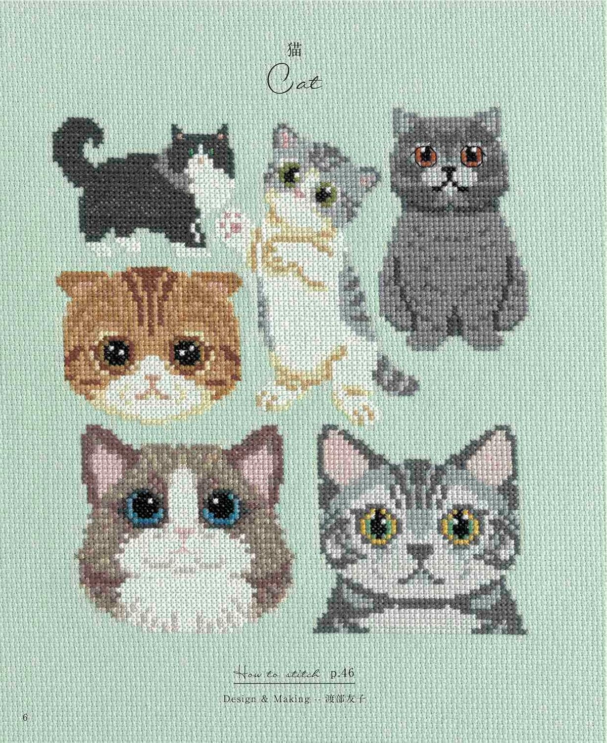 Let’s Enjoy CROSS STITCH Animals and Nature - Japanese Version - Japanese Craft Book