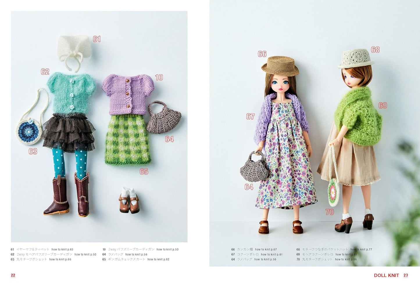 Miniature Doll Knit Collection for 20 to 22cm Dolls - Japanese Craft Book
