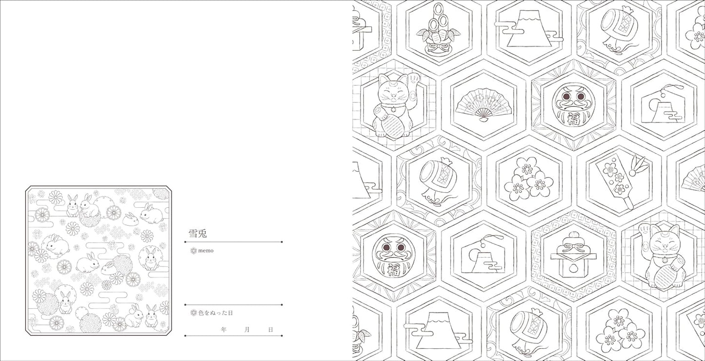 Beautiful Japanese Designs Coloring Book - Japanese Coloring Book