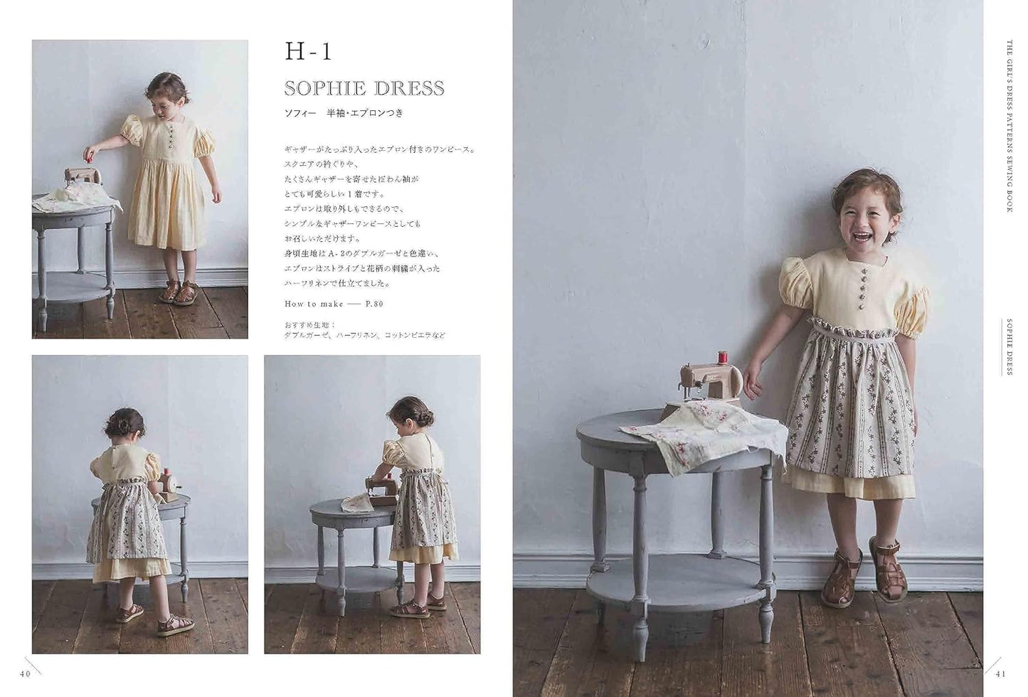 The Girl's Dress Patterns Sewing Book - Japanese Dress Pattern Book