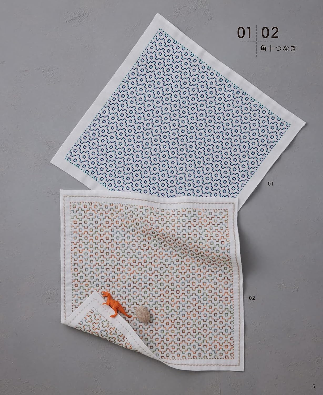 Cute Sashiko Embroidery Designs - Japanese Craft Book (NP)