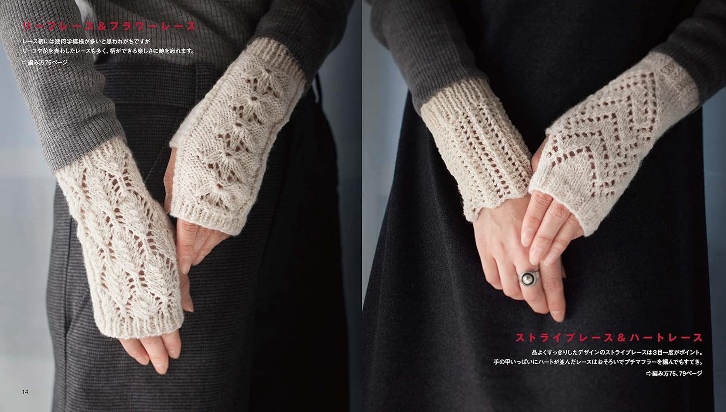 Best Selection Kotomi Hayashi Knit Items - Japanese Craft Book