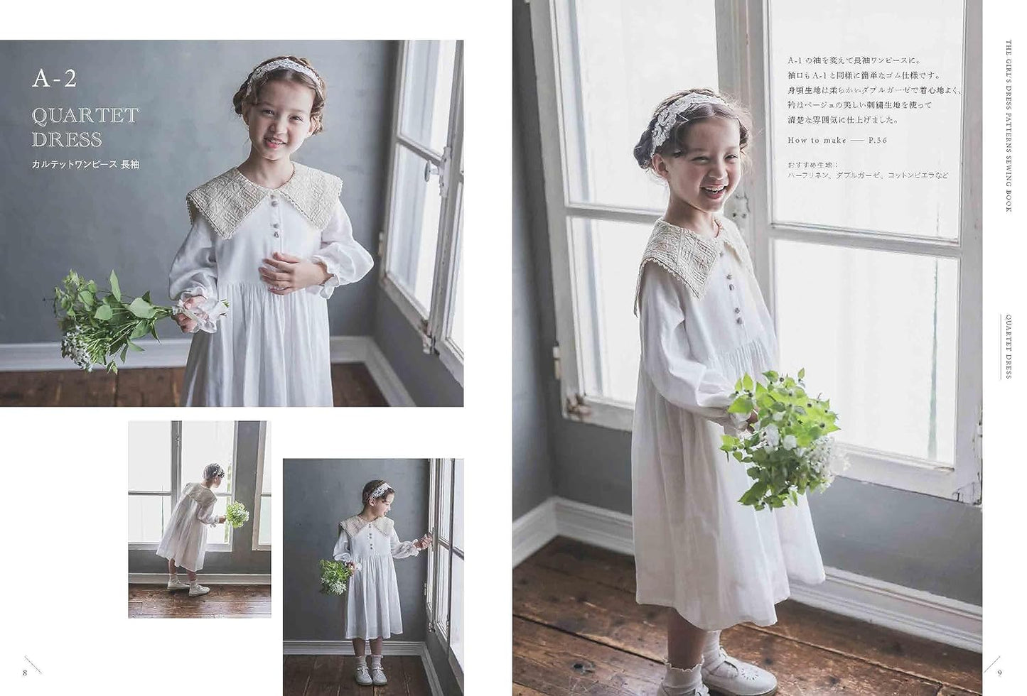 The Girl's Dress Patterns Sewing Book - Japanese Dress Pattern Book