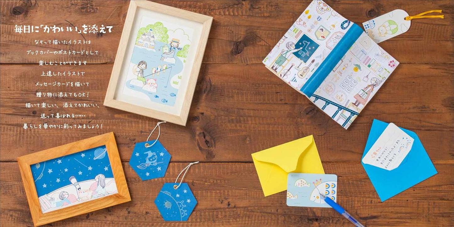 Kamo's Write In It Illustration Lesson Book - Japanese Craft Book